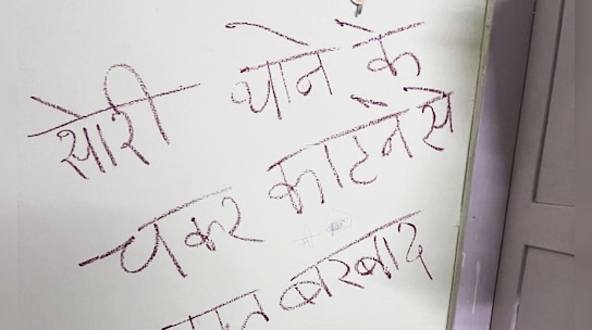 चोर
